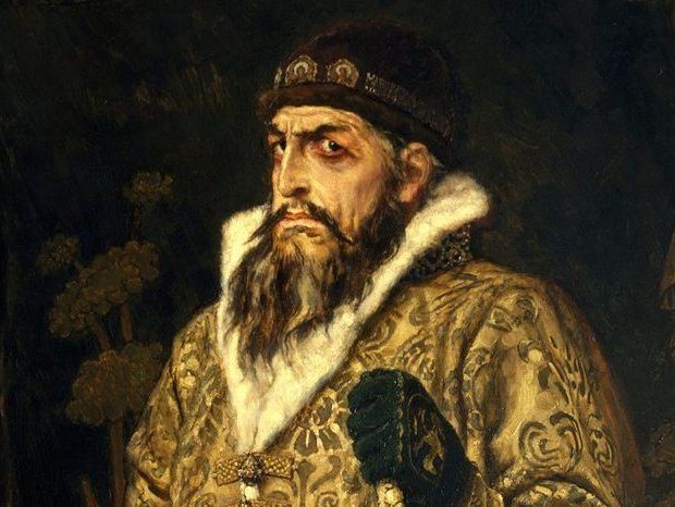 Иван Грозный
