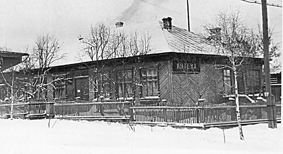 История города Режа 1917 - 1953. Первая режевская аптека