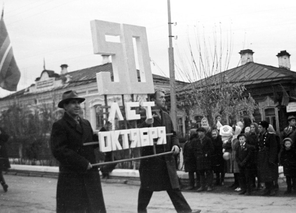 Реж. Во время демонстрации в 1967 году