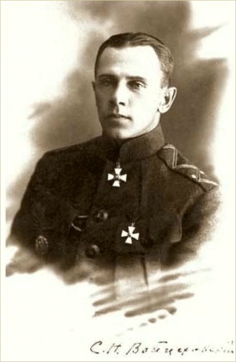 С. Н. Войцеховский