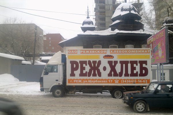 Автомобили с надписью "Реж-хлеб" на кузове стали узнаваемыми в большинстве городов Свердловской области