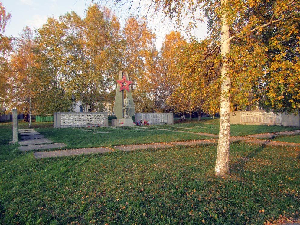 Аллея Славы в Черемисском