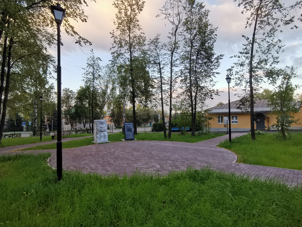 Центральный парк в Реже: сектор Режевское золото