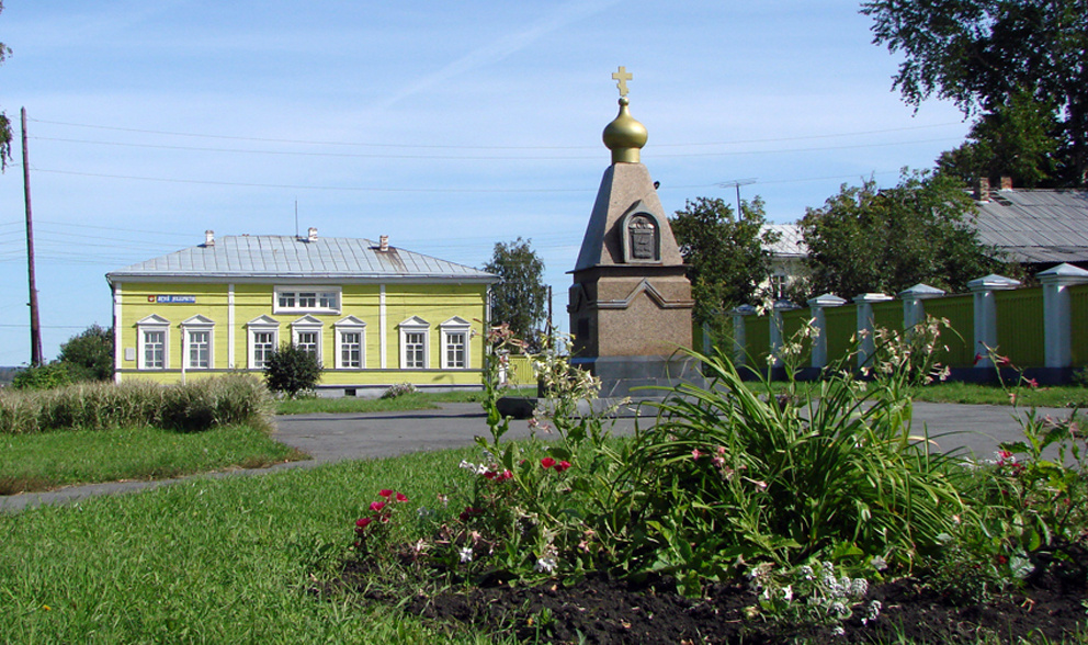 Памятник к 400-летию Туринска на площади перед домом Ивашевых (музей декабристов)