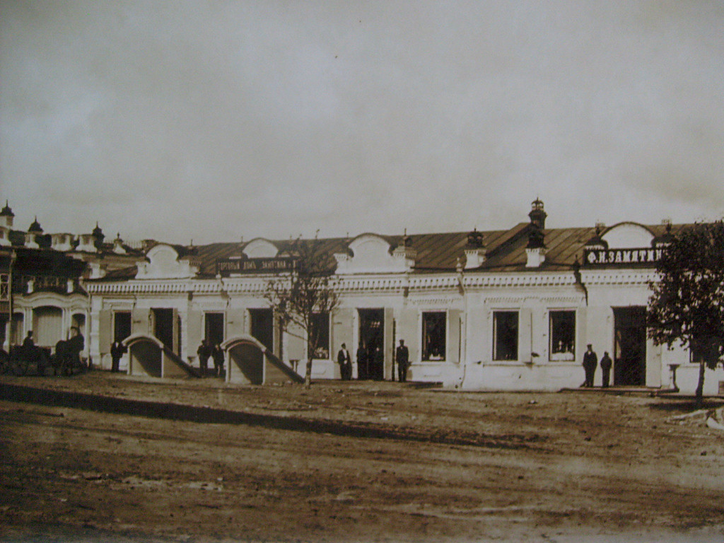 Торговые лавки купцов Замятиных до 1915 года