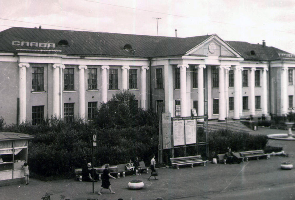 История Режа. ДК РМЗ (ныне ЦКиИ) в 1970-е годы