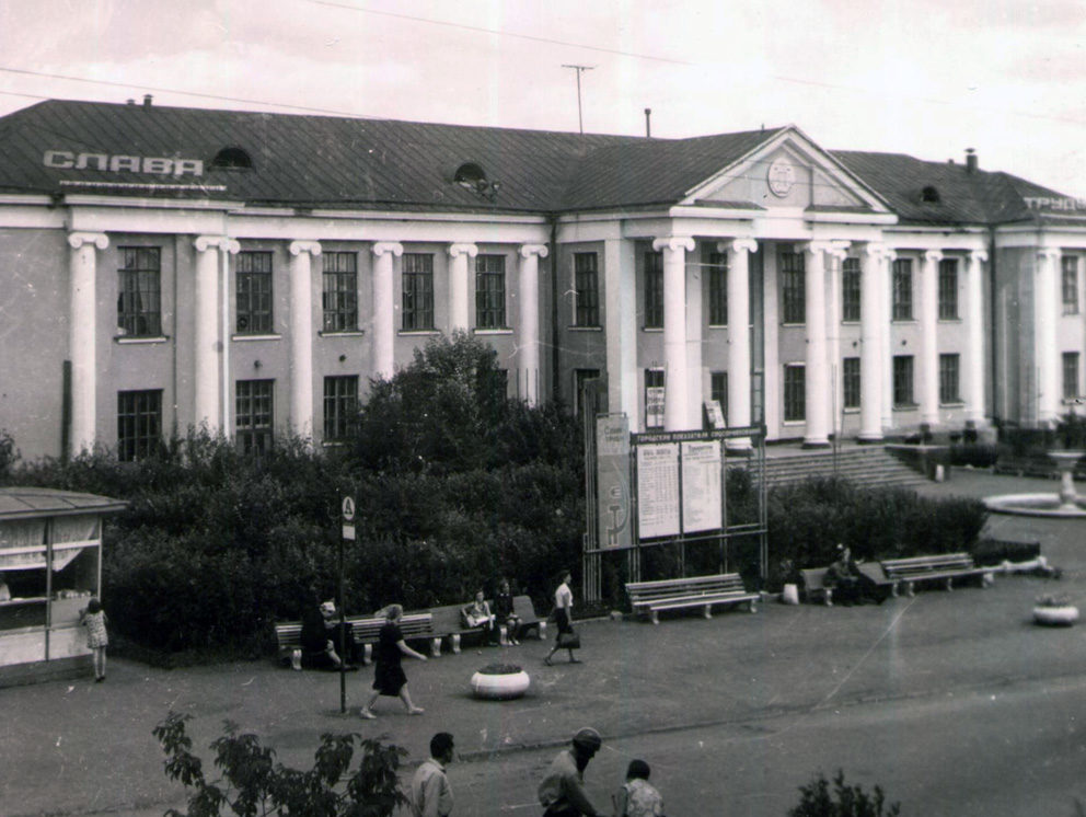 История Режа. ДК РМЗ (ныне ЦКиИ) в 1970-е годы