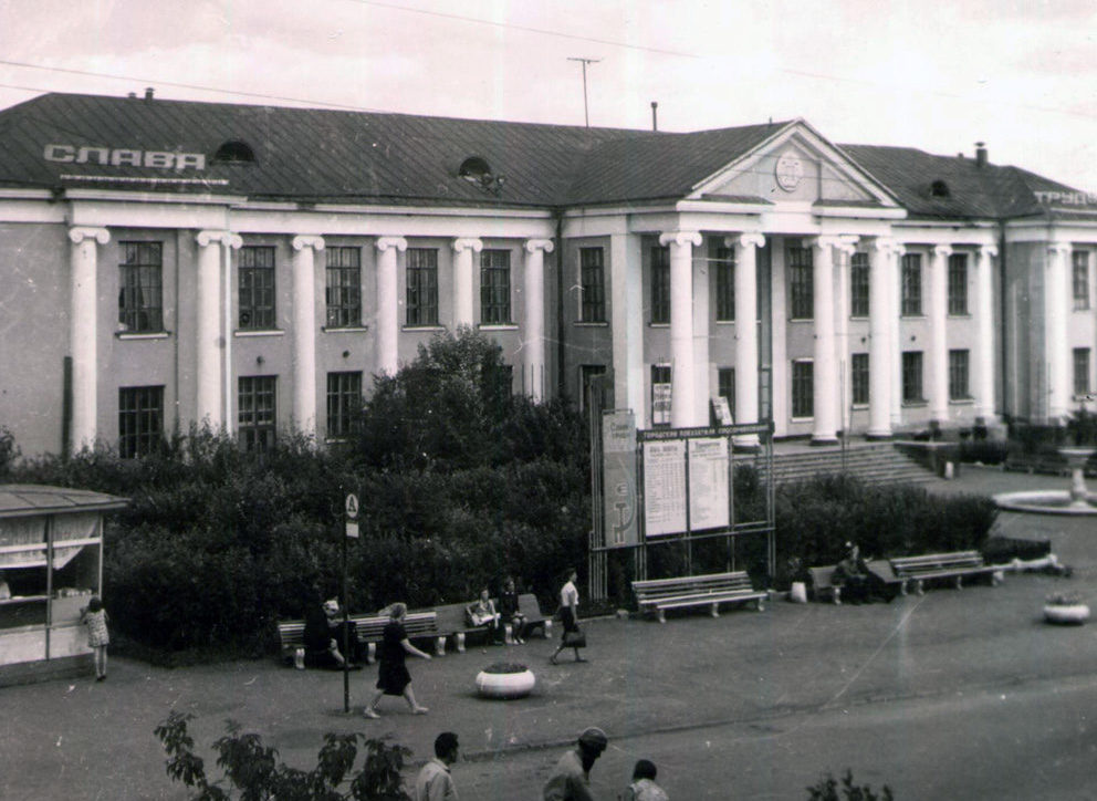 История Режа. ДК РМЗ (ныне ЦКиИ) в 1970-е годы