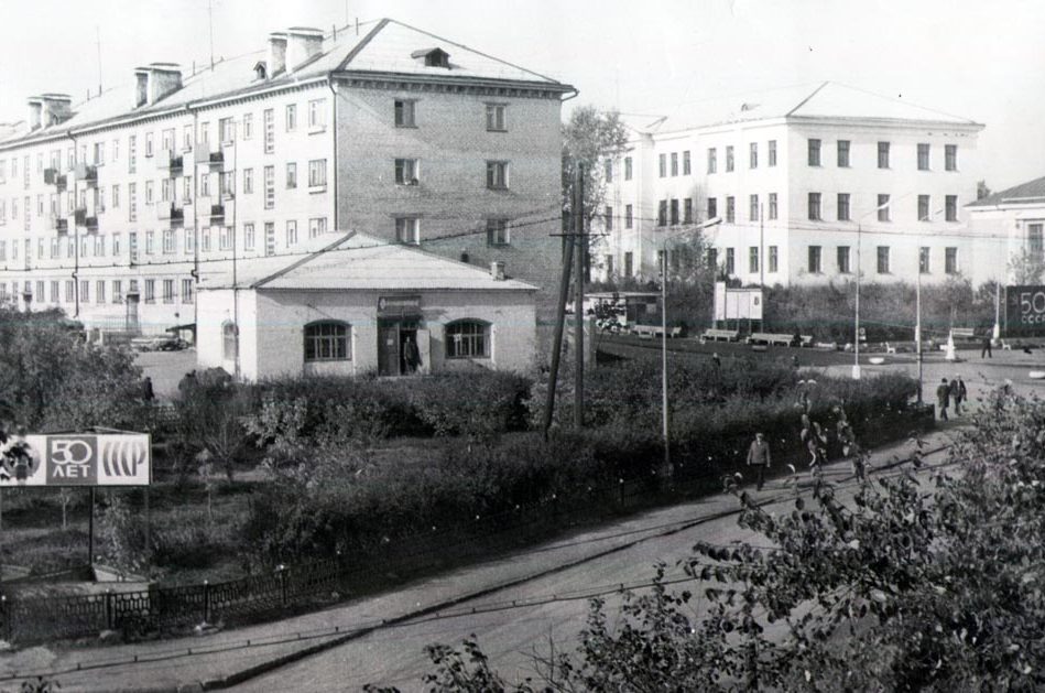 История Режа. Центр. Сквер по улице Советской в 1972 году. Через год здесь появится памятник режевским умельцам-основателям завода