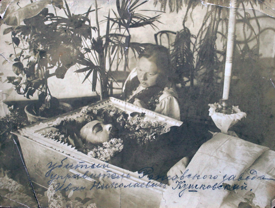 История Режа. Перед похоронами управителя Режевского завода И. Н. Кушковского после его убийства в Господском саду в мае 1910 года