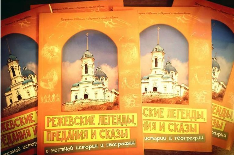 Типография "Лазурь" специализируется на выпуске качественной полноцветной печатной продукции журнального типа