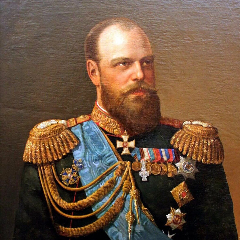 Император Александр III
