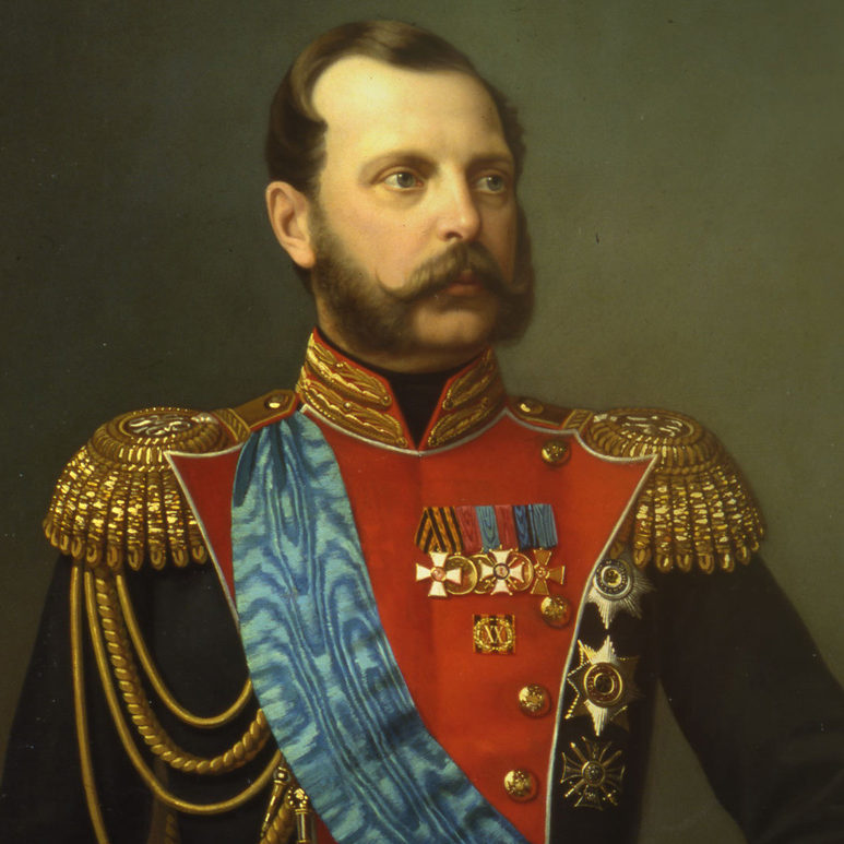 Император Александр II