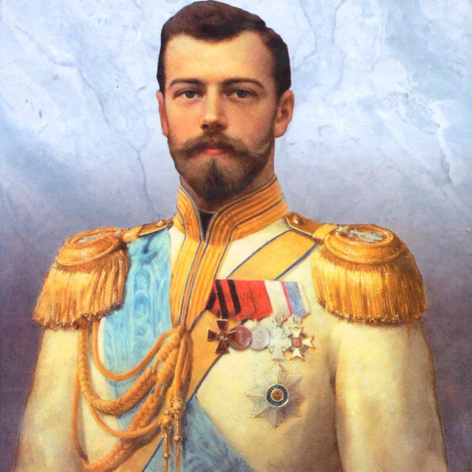 Император Николай II